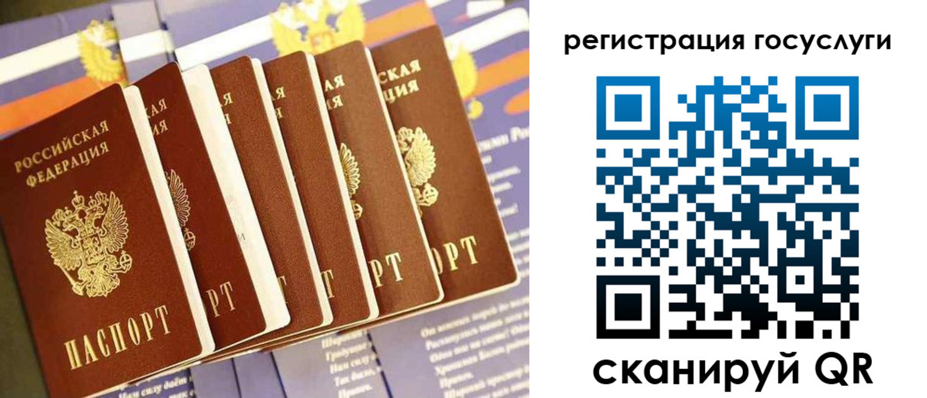 прописка для кредита в Шадринске