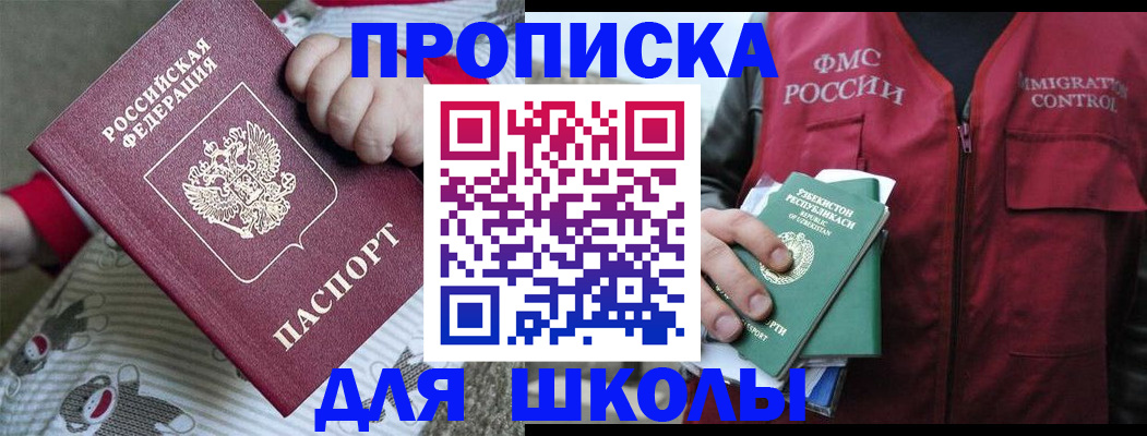 форма 3 в Шадринске